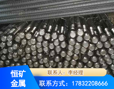 崇左左旋螺纹锚杆