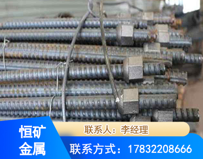 崇左右旋螺纹锚杆