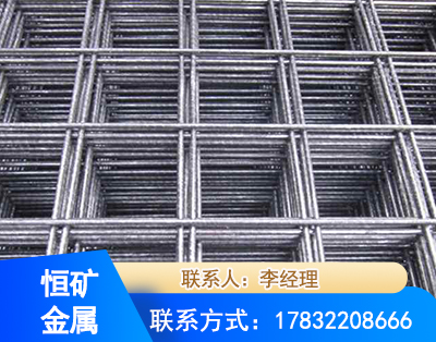 崇左钢筋平焊网